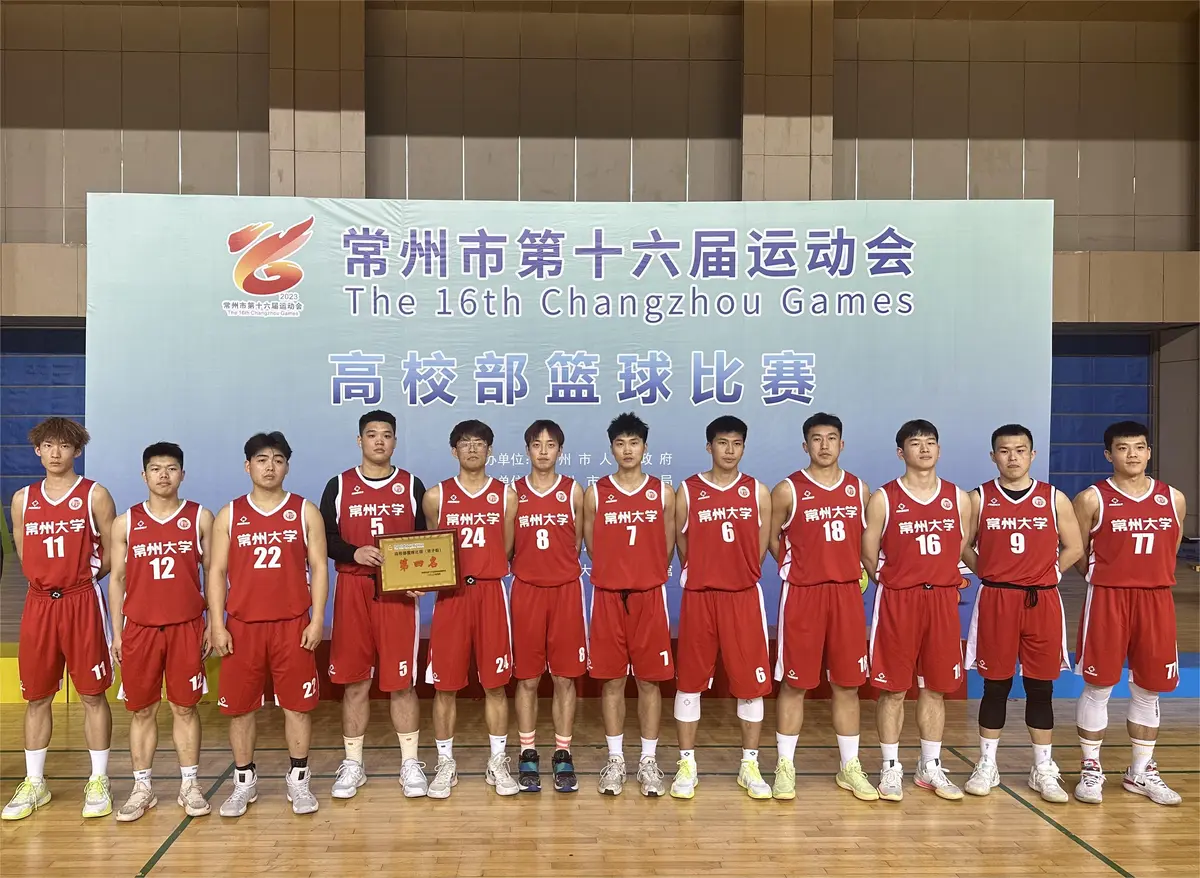 为什么篮球锦标赛是检验训练成果的好机会_2